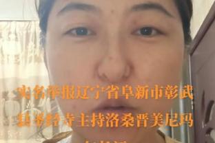 博涅克：球员加盟罗马是来找穆帅？他要在弗洛西诺内就没人会去了